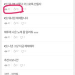 [워너원] 추반<b>수조</b>작이다 속지마 스밍O