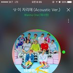 [워너원] @@@@팬톡정화@@@@