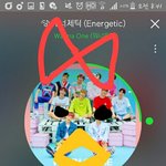 [워너원] 왜 스밍안했다고 뜨냐ㅅㅂㅠㅠㅠㅠㅠ