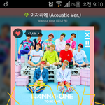 [워너원] TO BE <b>ONE</b>!! 최고의 워너블이 되는 방법 !!