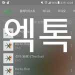 [EXO] 대<b>리스</b>밍 가능한년있냐ㅠㅠ