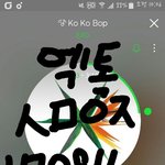 [EXO] 솔직히 늦덕들 이거 한번씩 봐야한다