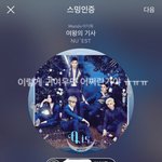 [뉴이스트] 얘들아 영상 떴어