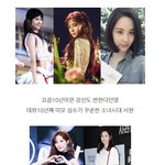 [최강미모] 서현 <b>핵존</b>예 ㅎㄷㄷ