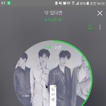 [뉴이스트] 황민현은 그냥 황민현이다