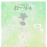 [뉴이스트] 홍보왔습니다. <b>아론</b> 서포트 모금 마지막날입니다.