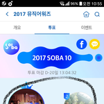 [EXO] 솔이받아 현재 상황 조카 심각해 ;;;;