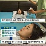 [드루와] 잠 잘 못자는 애들 이거해봐 효과<b>직</b><b>빵</b>임