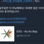 [EXO] 근데 이거 <b>이용</b>권 없으면 1분 듣기 아님?
