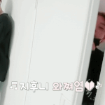 [박지훈] 윙깅이 세끼줍쇼 예고 영상올라왔다