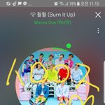 [워너원] 인증0) 우리끼리 싸우지<b>말고</b>