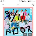 [워너원] 워너원 병먹금 짤 좀 <b>투척</b>해주라