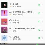 [EXO] <b>크러시</b>가 화내 탱줌마야