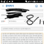 [EXO] <b>솔이</b>받아 문의 넣을 건데 한 번만 봐 줘
