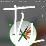 [EXO] 아 신발 나 왜놔보ㅔㄹ 보고어ㅏㅆ는데