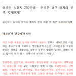 가계<b>부채</b>는 늘고 일자리는 없는 이유.