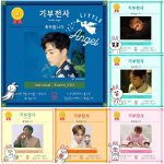 [시우민] 시우민팬들의 업적(핏 <b>병맛</b>돌)