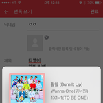 [강다니엘] 다녤이엠비 <b>시에</b>...