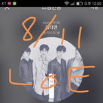 [뉴이스트] 오늘도 팬톡에서 로동하자~