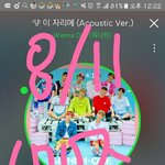 [워너원] 와...여기 진짜 망했구나