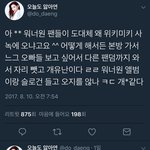 워너블 타가수 <b>사녹</b>들어간거