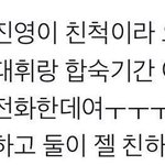 [워너원] 이거진짜였나봐