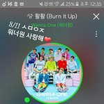[워너원] 워너원 <b>사랑해</b>