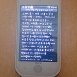 나만 알고 있는 <b>흑역사</b> 발견...^^