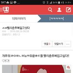 [ㅋㅋㅋㅋㅋ] 우리이제 추울 날 얼마 안<b>남음</b>ㅎㅎㅎㅎㅎㅎ