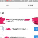 ㅠㅠㅠ인스타 박지훈닮은 언니있는데