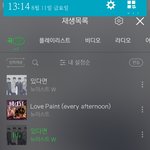 [뉴이스트] ㅅㄷ)<b>팬미팅</b> 가는 사람!!!!