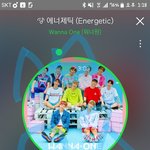 [워너원] 워너원 사랑해