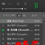 [워너원] 이거 반복<b>재생</b> 꺼야함??