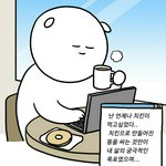 낯가리는거 고치구 싶당