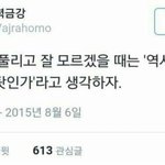 [댓글부탁해] 얘들아 이거 뭐임?