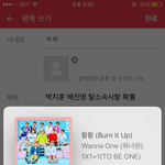 [워너원] 박지훈 배진영 탈소속사할 <b>확률</b>