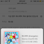 [워너원] 지금 엠카 <b>에너</b>제틱 계속 돌려보고있는데