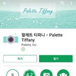 [댓글부탁해] 얘들아 유료<b>필터</b>