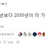 지금 중3 <b>문이</b>과 통합말이야