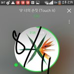 [EXO] 베톡에 정상적인거 추천박고 댓쓰셈