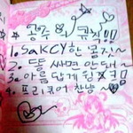 [댓글부탁해] 혹시 Sacky <b>흑역사</b> 링크 있는사람ㅠㅠ