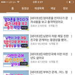 [드루와] 유투브에 결시친 글 퍼가는 사람있어 ㅅㅂ