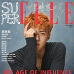 [세훈] 170811 Super <b>ELLE</b> 웨이보