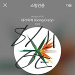 [EXO] 일기썼는데 2<b>천자</b>나옴ㅋㅋㅋㅋ