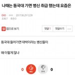 [EXO] 40대 아주머니 <b>열폭</b>중입니다.