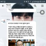 [댓글부탁해] 애들아 이 <b>폰트</b> 이쁜지 안이쁜지 좀 봐주라ㅠ