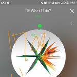 [EXO] 아 미친 밤새고 아튬 왔더니 졸려뒤지겠음