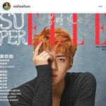 [EXO] <b>세후</b>니 인별
