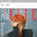 [EXO] 걍이거임