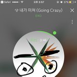 [EXO] 야 우리 스밍인증 왜 안 하냐 ㅇㄱㄹ <b>퇴치</b>는